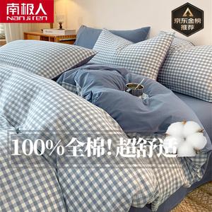 Antarctic Пододеяльник 200х230 см из 100% хлопка, цвет W Blue Small Grid