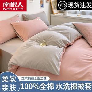 Antarctic Пододеяльник 200х230 см из 100% хлопка, цвет Red Bean Paste + Light Gray