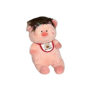 Плюшевая кукла для прически Piggy Plush Dolls высота 35см/45см YUOU