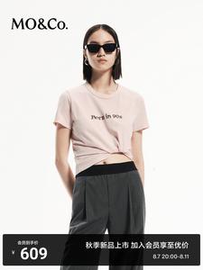 Футболка Moco 2024 с короткими рукавами и принтом, белый