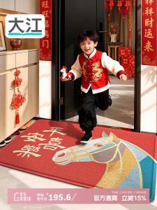 Dajiang Ковер 90х150 см для прихожей, шелковая петля