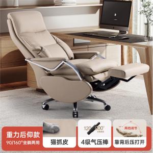 SIHOO L8C Off-White Cat Scratch Leather (Gravity Self-Lying) компьютерное кресло руководителя с электроприводом, кожаное, откидывающееся, для офиса