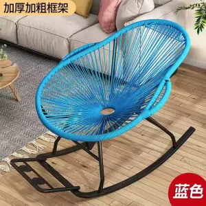 Fantasy Кресло-качалка из ротанга xiaoyao, модель h, увеличенный размер, синий