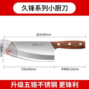 Asd Кухонный набор ножей: разделочный, шеф-нож, нож для овощей и мяса, нож для фруктов, светло-зеленый