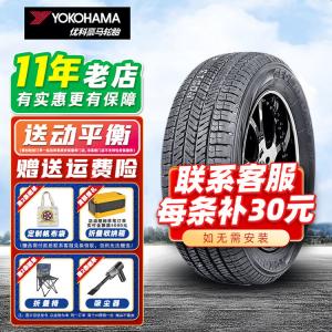 Yokohama Шины AV 235/55R18 100V Toyota RAV4