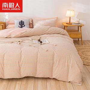 Antarctic Комплект постельного белья 3 предмета, простыня 0.9м, пододеяльник 150x200 см, Mipengge, 100% хлопок, мягкий и гладкий