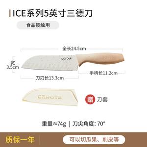 Carote Набор кухонных ножей для мяса и овощей, профессиональный поварской нож, женский маленький кухонный нож, керамический набор