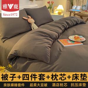 Yalu Комплект постельного белья 4 предмета, 200 см + одеяло 3 кг + 2 наволочки, темно-серый