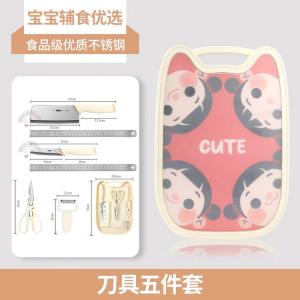 Plys Немецкий набор ножей для фруктов и разделочной доски, кухонный набор для студентов, набор ножей для детского питания, 5 предметов, красный