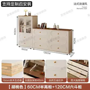 Yu Senyi Комод 180х60х120 см для гостиной из массива дерева, 6 ящиков, французский винтаж