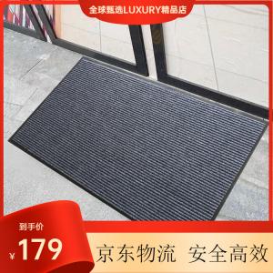 Budis Ковер 120х150 см для прихожей, не скользящий, влаговпитывающий, износостойкий, из полипропилена