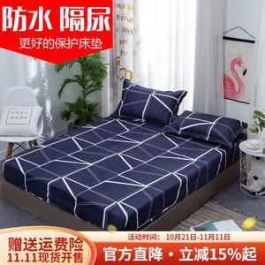 Boyang Простыня на резинке 150х200 см, водонепроницаемая, дышащая, защита матраса, цвет Jian Ge