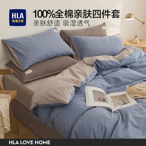 Hailan House Комплект постельного белья 1.5 м (3 предмета) + одеяло 3 кг + подушка + матрас, сапфирово-синий + светло-серый