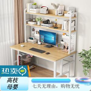 Компьютерный стол с полками Xinmeikai, домашний письменный стол для спальни, компактный размер, белая рама + светлый орех [с сетчатой задней панелью], 100х60х170 см