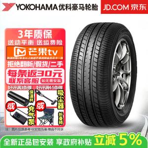 Yokohama Шины 205/60R16 92H Suzuki Tianyu SX4 Fengyu Yidong dB Decibel E70 D