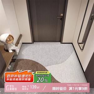 Y U-LIVE Ковер 120х200 см для прихожей в стиле New Cream, моющийся, противоскользящий, с пылеудалением