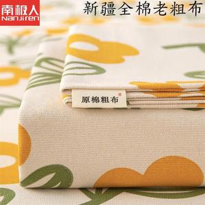 Antarctic Простыня из грубого хлопка 230х270 см, цвет Huayan