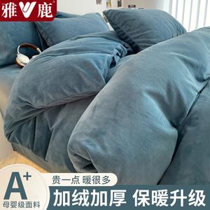 Yalu Пододеяльник 220х240 см из велюра и флиса, двойная сторона, цвет Bentley Blue