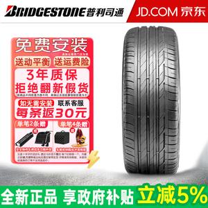 Bridgestone Шины 225/45R17 91W MOE Anti-Explosion Mercedes-Benz
