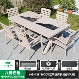 Комплект садовой мебели: 6 высоких стульев, стол с двойным грилем, 188х100 см, Х-образными ножками, бежевый 2