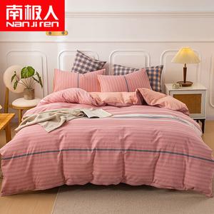 Antarctic Пододеяльник 200х230 см из чистого хлопка, цвет VIA Cotton