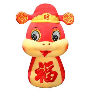 Плюшевая кукла Healing Collection Wealth God Snake MAOGEGE