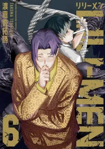 LILI-MEN (6) (Young Magazine KC Special)