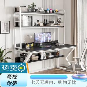 Компьютерный стол Xinmeikai с полкой и перфорированной панелью, 140x60x170 см, белая рама + карбон