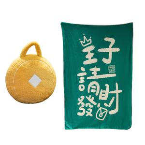 Креативное одеяло для кондиционера кукла quirk princess please prosperity Dolls and bears dance, зеленый