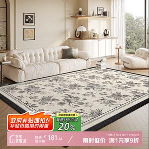 Y U-LIVE Ковер 140х200 см для гостиной/спальни, моющийся, водостойкий, стиль ретро, искусственная шерсть, черно-белый, без формальдегида