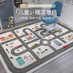 Budis Ковер 80х160 см для детской игровой зоны, компьютерного кресла, Happy Town Design, противоскользящий коврик для стола, дивана, спальни