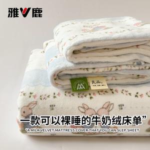 Yalu Комплект постельного белья из 3 предметов (простыня 200х230 см), молочный бархат, дизайн Lace Rabbit, двусторонний теплый флис