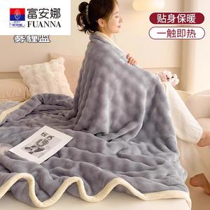 Fuanna Плед из плюша с кроличьим мехом, 100х150 см, двусторонний утолщенный, безопасный для сна