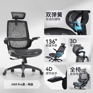 SIHOO New M59Pro эргономичное кресло для офиса и гейминга, черный дракон + адаптивная поясничная подушка + 3D подголовник, нейлоновые подлокотники