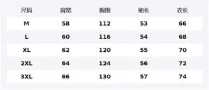 WARRIOR Свитшот Unisex White