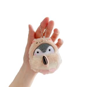 Плюшевый кулон Handsome