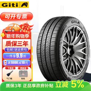Giti Шины 205/65R16 99H Camry Malibu XL Ultra-Durable New Energy Giti T29 Ride-Hailing