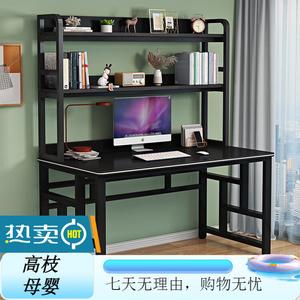 Компьютерный стол Xinmeikai с полкой, 100x60x170 см, черная рама + карбон