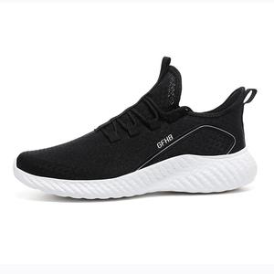 Дышащие, легкие, амортизирующие, низкие кроссовки для детей и подростков Rebound Kung Fu partners, черный/белый