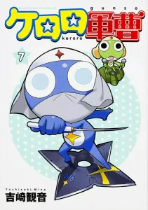 Keroro Gunso (7) (Kadokawa Comics Ace)