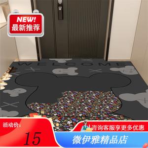 Y U-LIVE Ковер 120х120 см из ПВХ для прихожей, устойчивый к грязи, режется, Beili Xiong, вертикальный