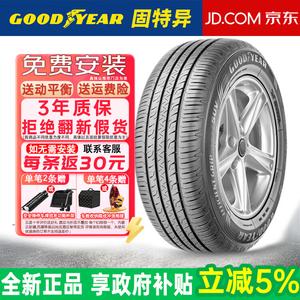 Goodyear Шины 235/45R21 101T Self-Healing, Volkswagen ID.4X EfficientGrip PERFORMANCE 2nd Generation