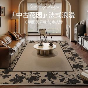 Budis Ковер 200х350 см для гостиной и спальни, светлый люкс в французском стиле, моющийся, утолщенный, водостойкий, Vintage Garden 05