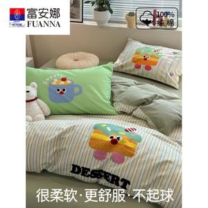 Fuanna Комплект хлопкового постельного белья из 4 предметов (простыня на резинке 150 см, пододеяльник 200х230 см), ткань фланель, цвет Teacup Cake