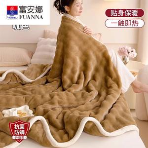 Fuanna Плед из кораллового флиса 120х200 см, двусторонний, без ворса, цвет кофе