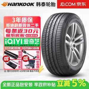 Hankook Шины Ventus s1 evo2 k117 255/45R20 105w