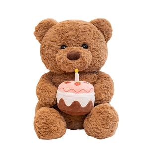 Плюшевая игрушка мишка плюшевая кукла высота 30см/40см MERCONSER, Cake