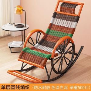 Fantasy Кресло-качалка из ротанга для балкона, большие размеры