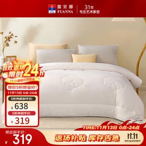 Fuanna Одеяло 230х229 см, 100% хлопок, зимнее утепленное