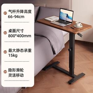 Прикроватный стол Naijia с регулируемой высотой и пневмоподъемом, цвет Walnut